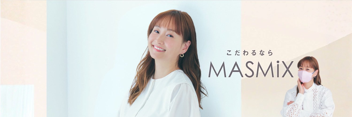MASMiX ｜マスミックス's banner