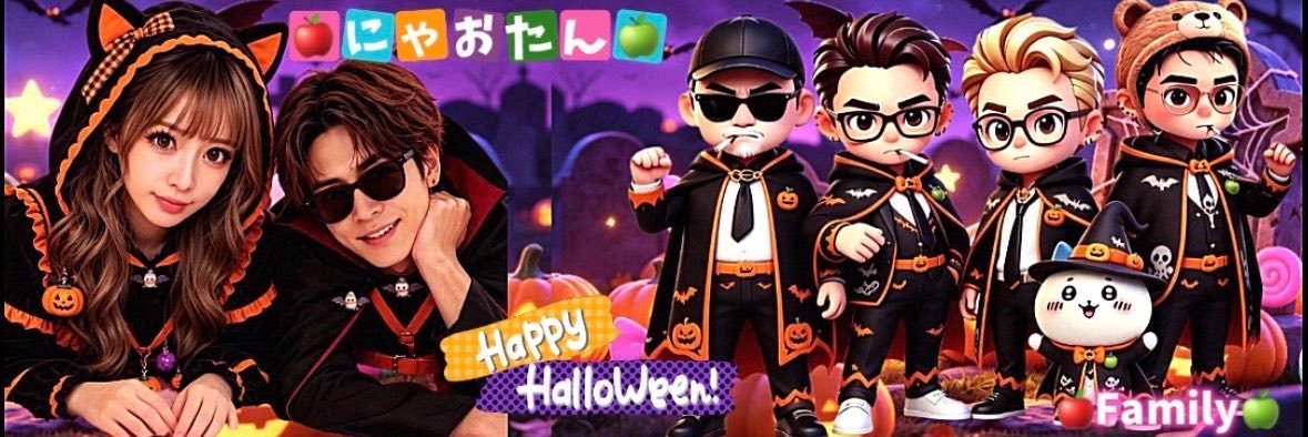 🍎にゃおたん🍏本音垢's banner
