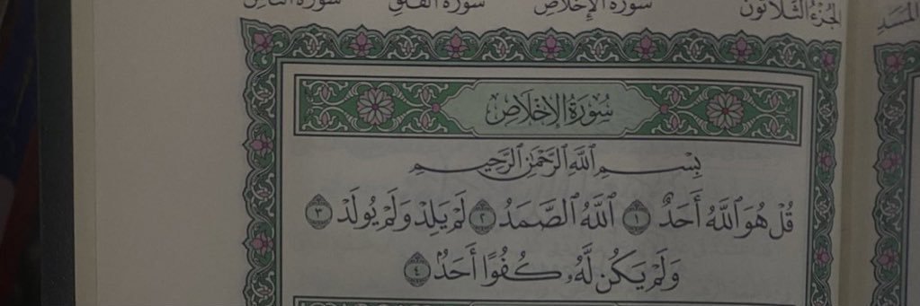 احمد's banner