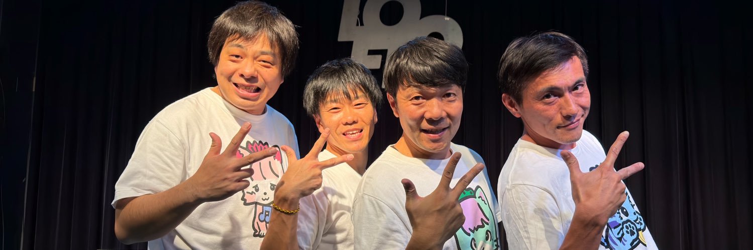 ﾊﾞﾝﾋﾞｰﾉ藤田🦌6/14空けといてね's banner
