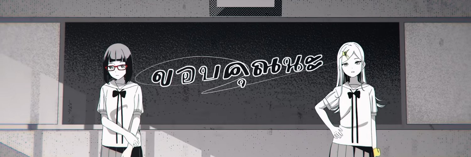 Solar ☀️《 ARP 》| "ขอบคุณนะ" OUT NOW's banner