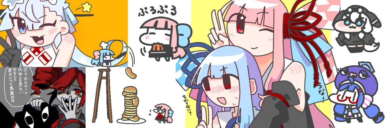 ライピョン's banner