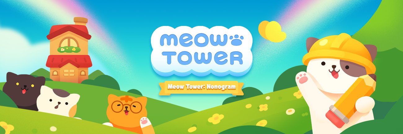 Meow Tower's banner