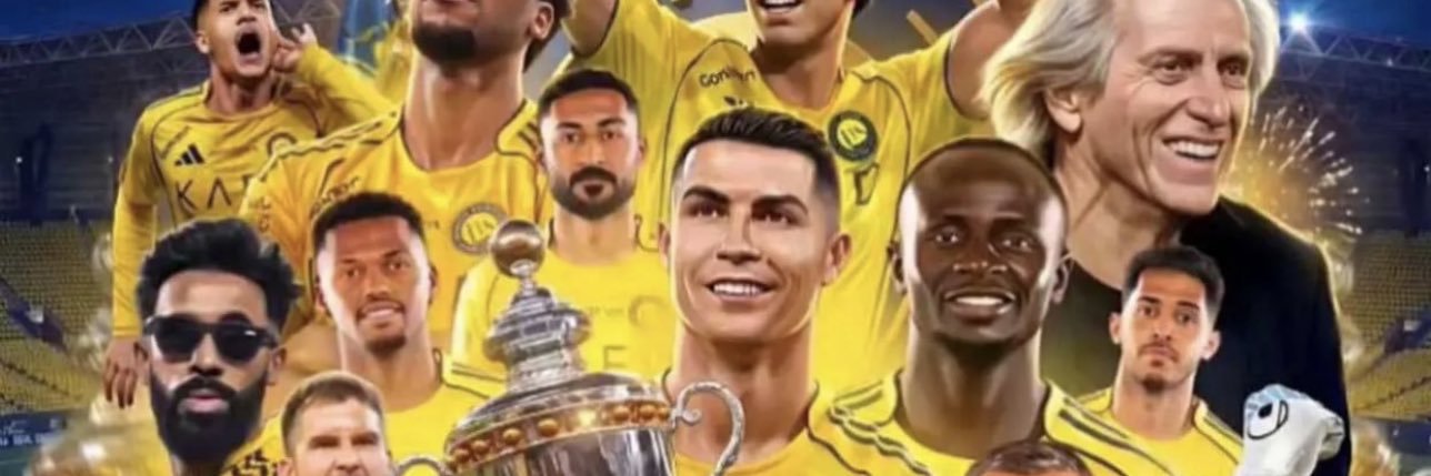ياسمين 🏆 بطلة الدوري's banner
