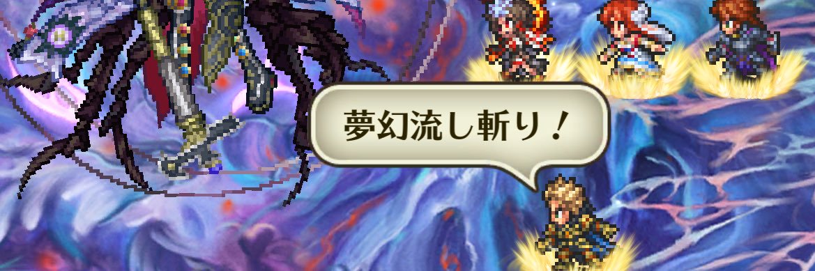 ススム's banner