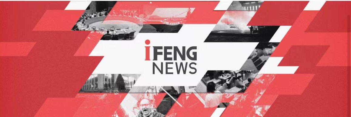 Ifeng News's banner