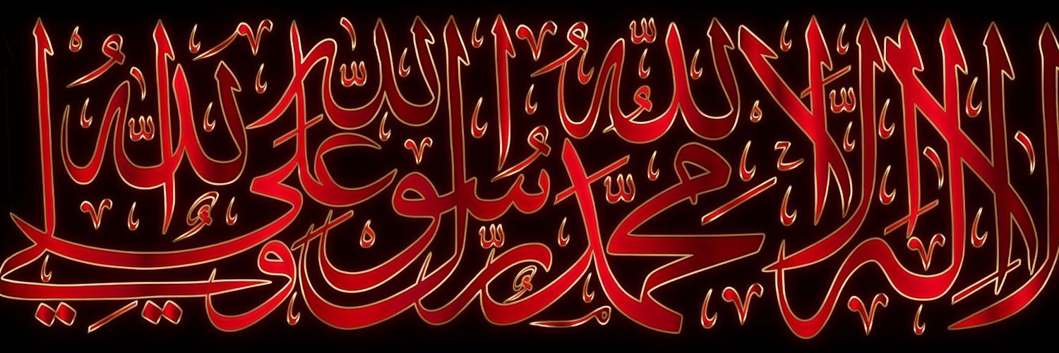 Red Al-Rafidhi's banner