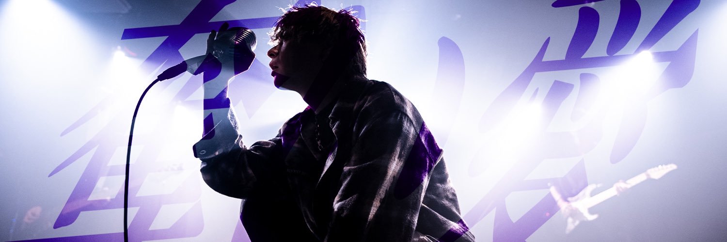 さぶ垢's banner