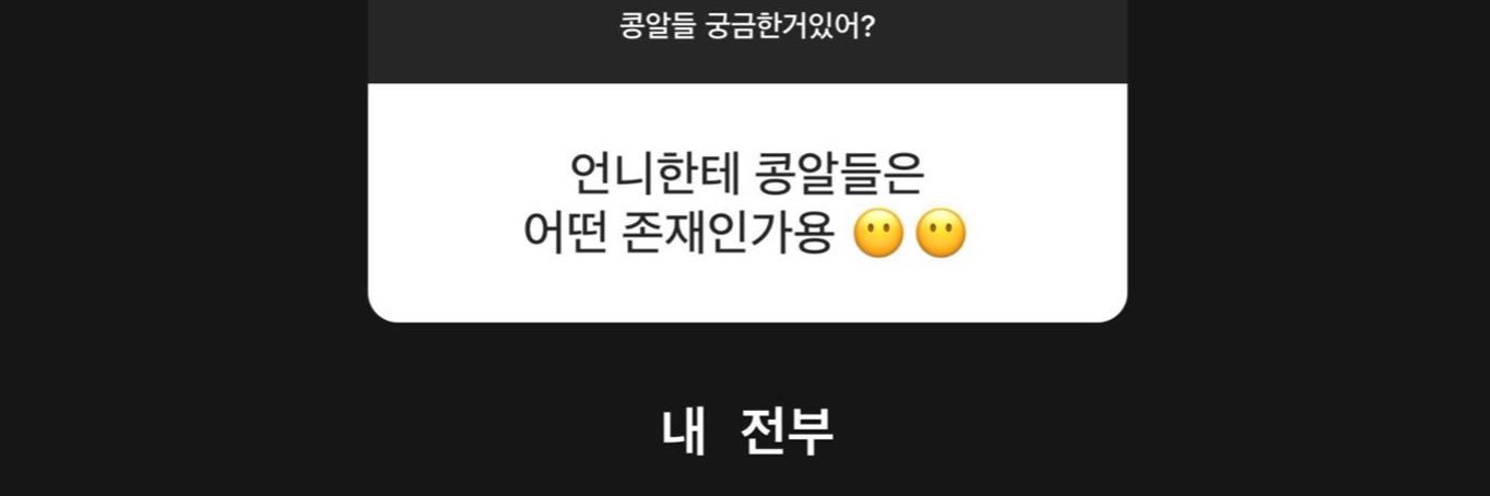 무아's banner