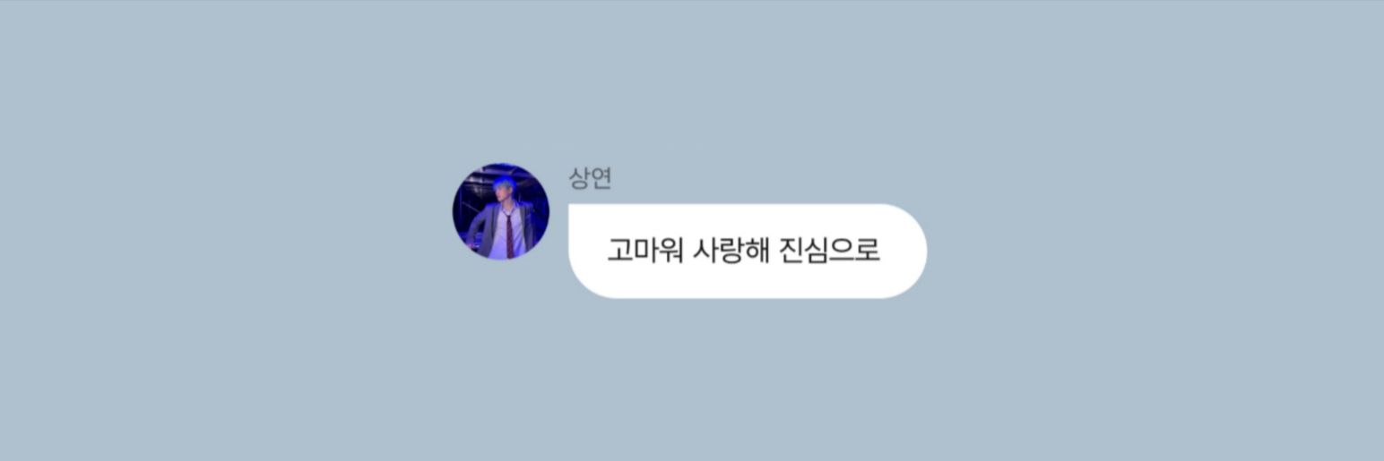 산삼's banner