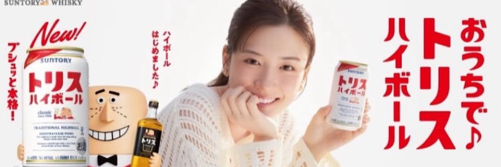 マッサ's banner