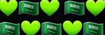 بنت نجد🕊️ 🇸🇦's banner