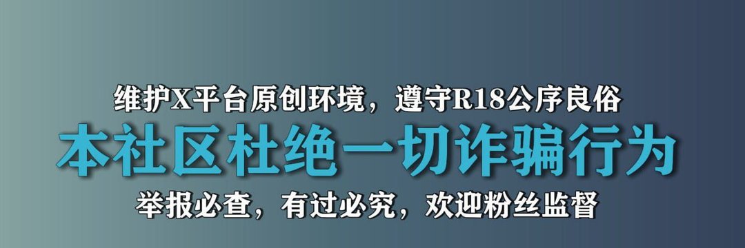 每日更新口交♥'s banner