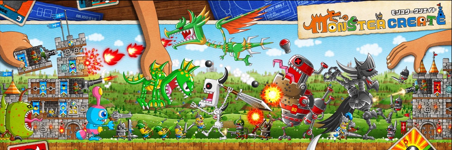 モンスタークリエイト(モンクリ)公式's banner