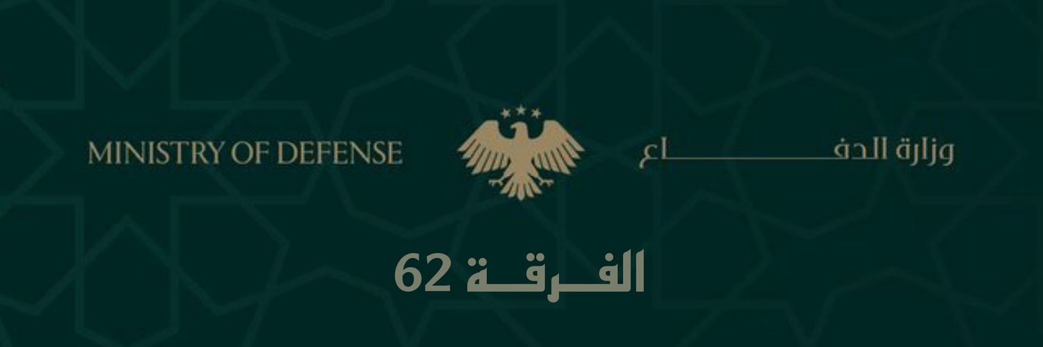 سيف عمشة - Saif Amsha's banner