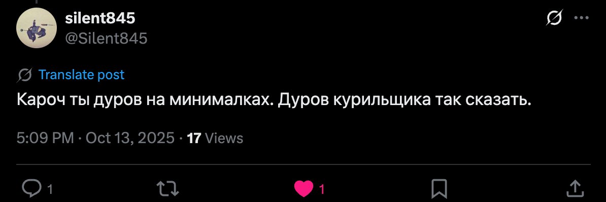 Ильдар's banner