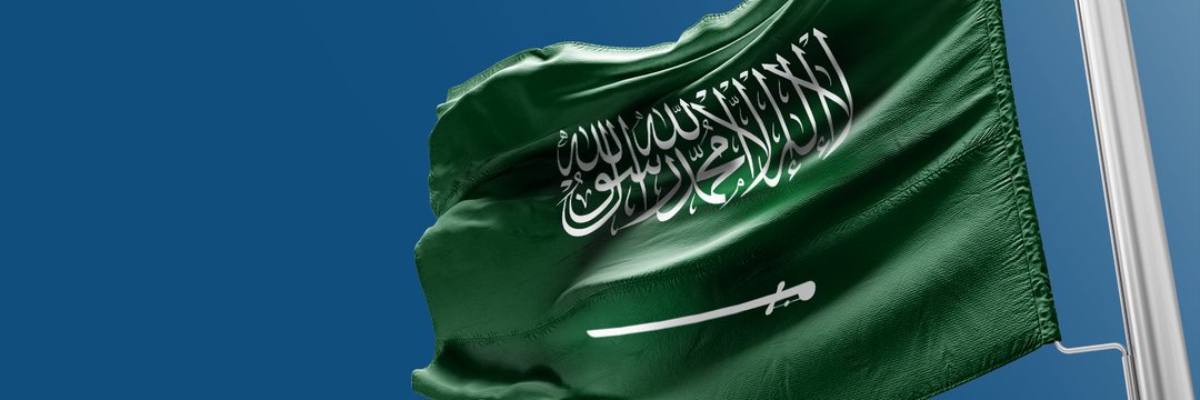 علي بن صالح's banner