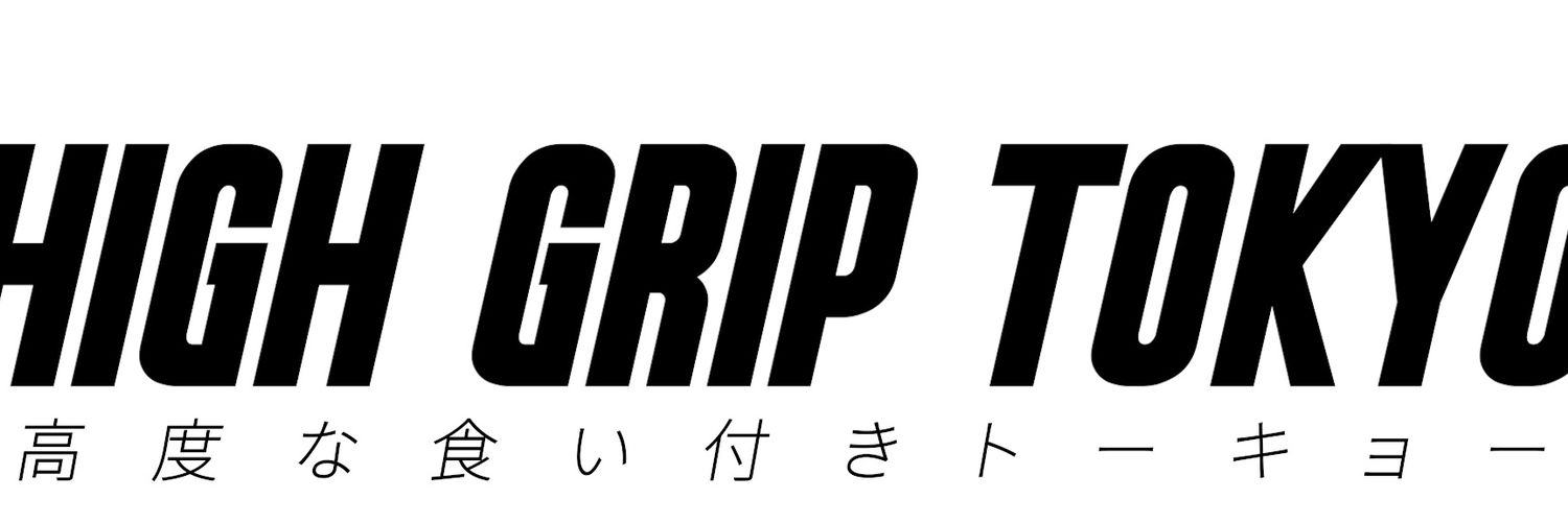 ハイグリップトーキョー's banner
