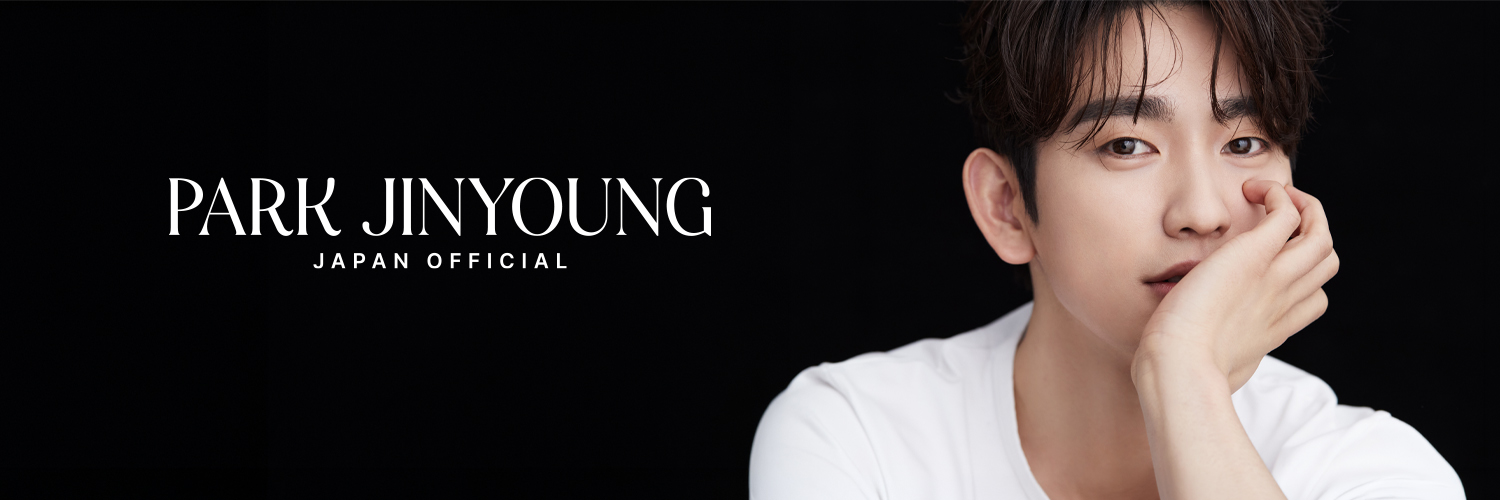 PARK JINYOUNG JAPAN OFFICIAL's banner