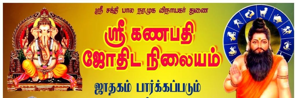 M.SivaRajan's banner