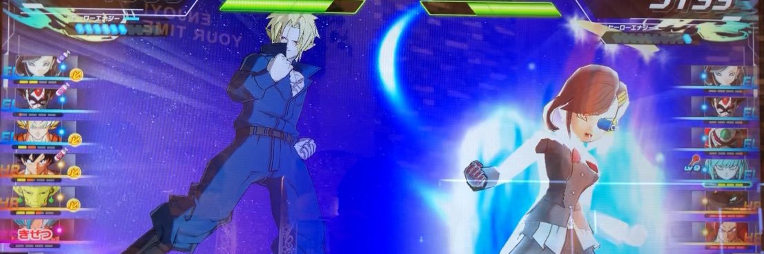 盟/Mei's banner