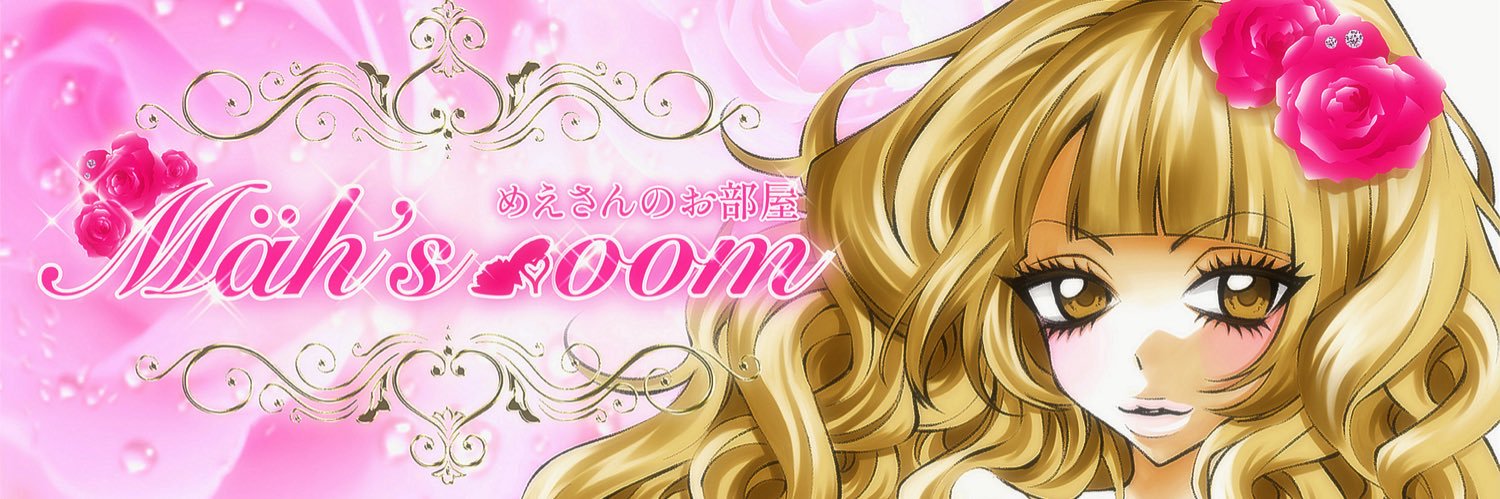 Mäh's banner