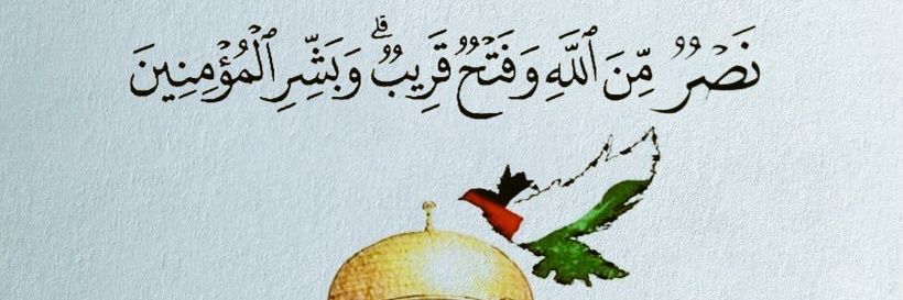 عدي بن ناصر العميري's banner