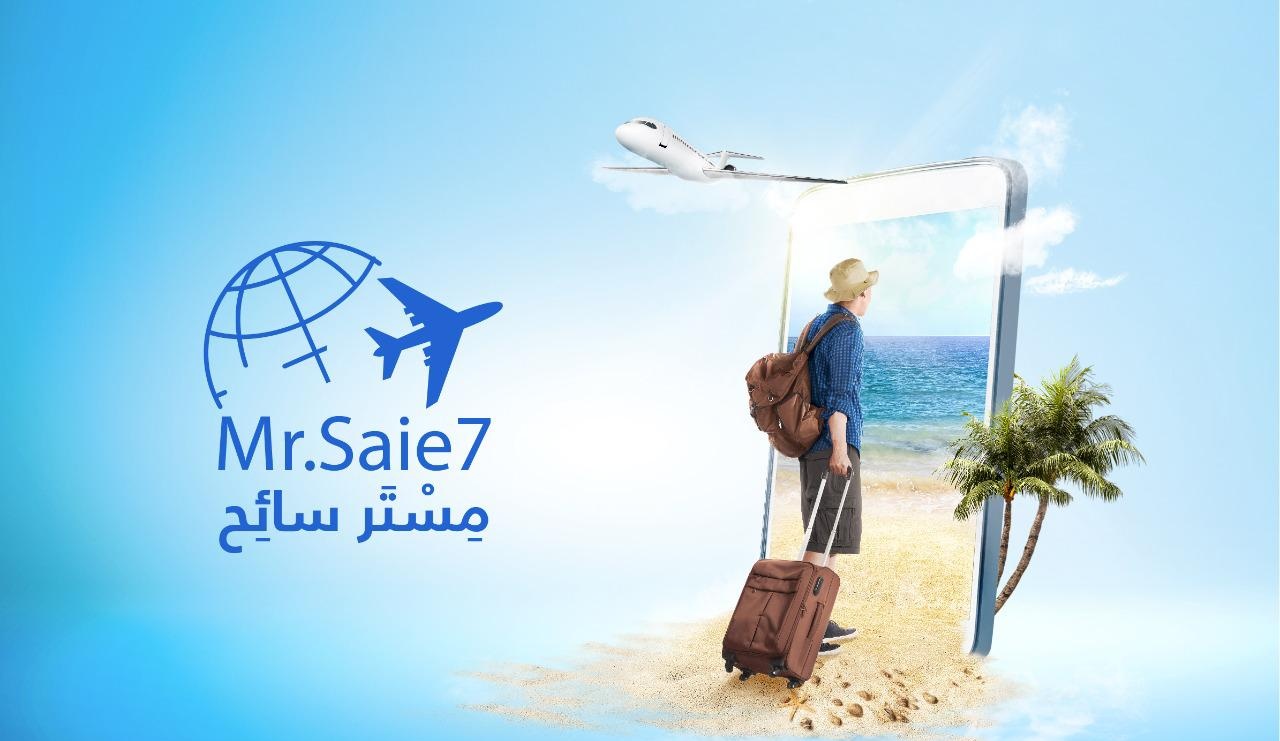 مِسْتَر سَائِح's banner