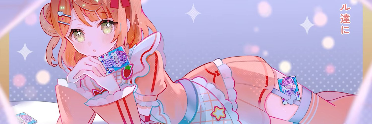 ハナク| μ'𝓼 𝓕𝓞𝓡𝓔𝓥𝓔𝓡 💕's banner