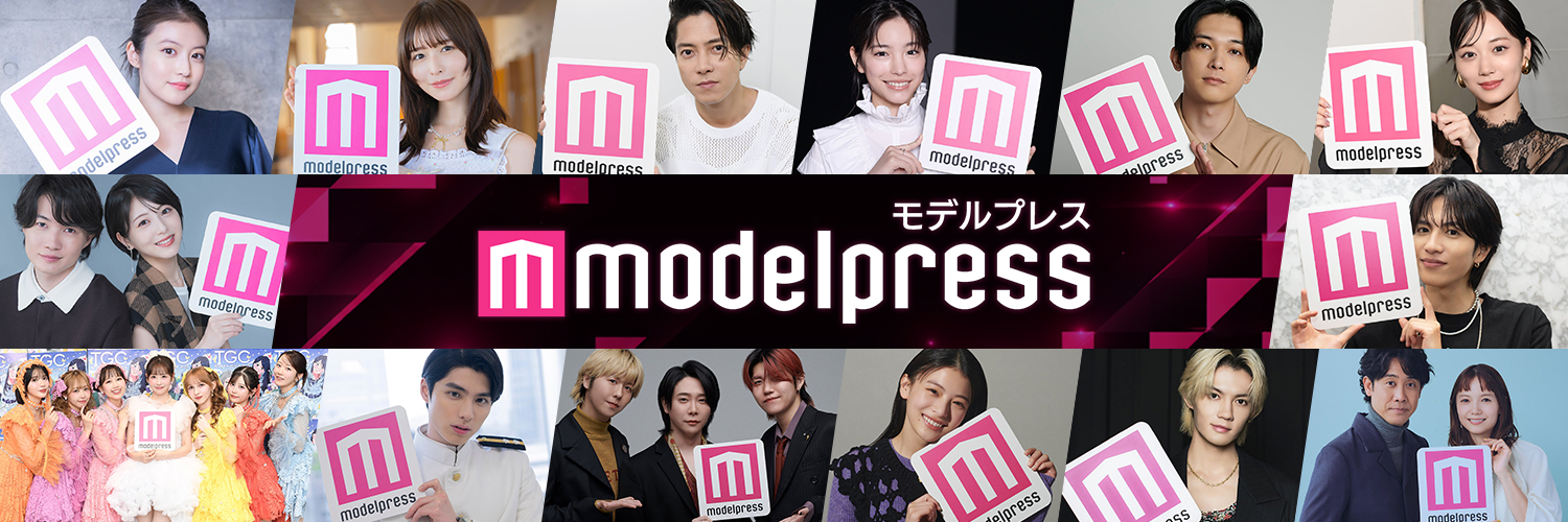 モデルプレス's banner