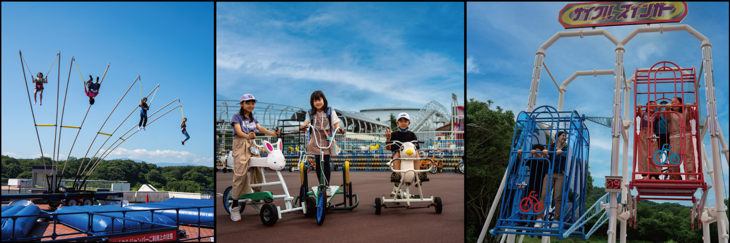 日本サイクルスポーツセンター's banner