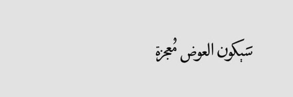 غيمه ☁️'s banner