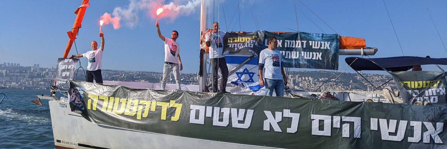 Snir Schwartz's banner