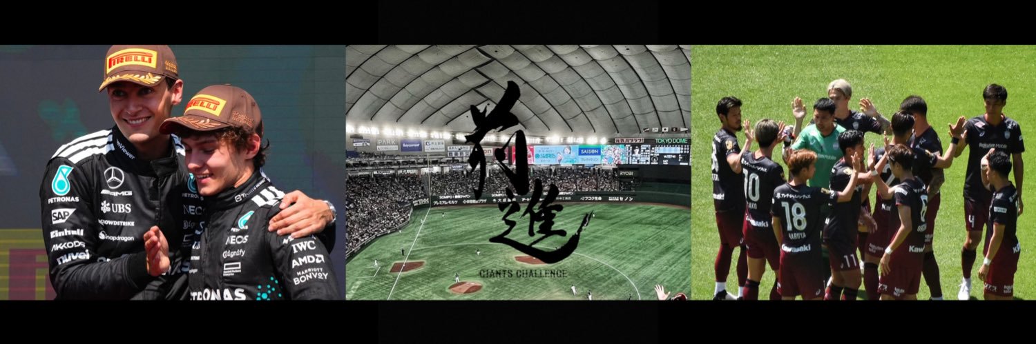 千万石まんじゅう's banner
