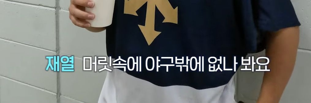 얌's banner