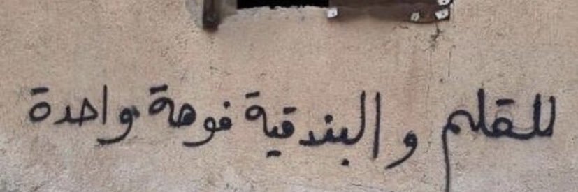 NOURAH's banner