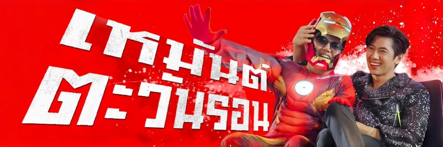 หนมปังแจม🍞 Nompang's banner