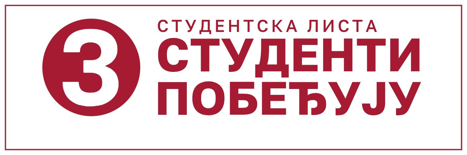 Nada Vinokić's banner