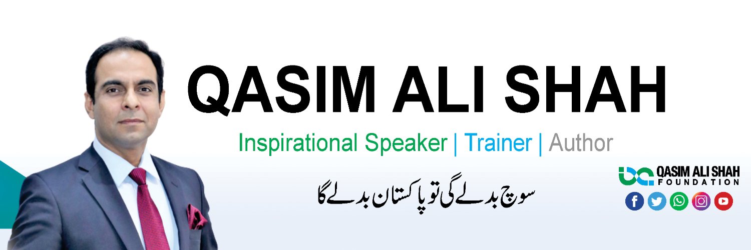 Qasim Ali Shah's banner