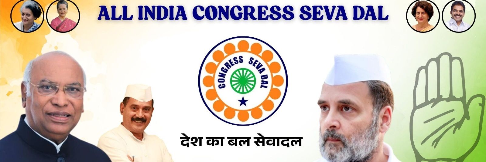 Lalji Desai's banner
