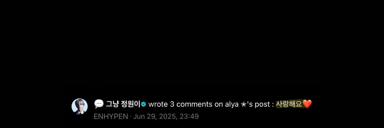 alya 𖤐's banner