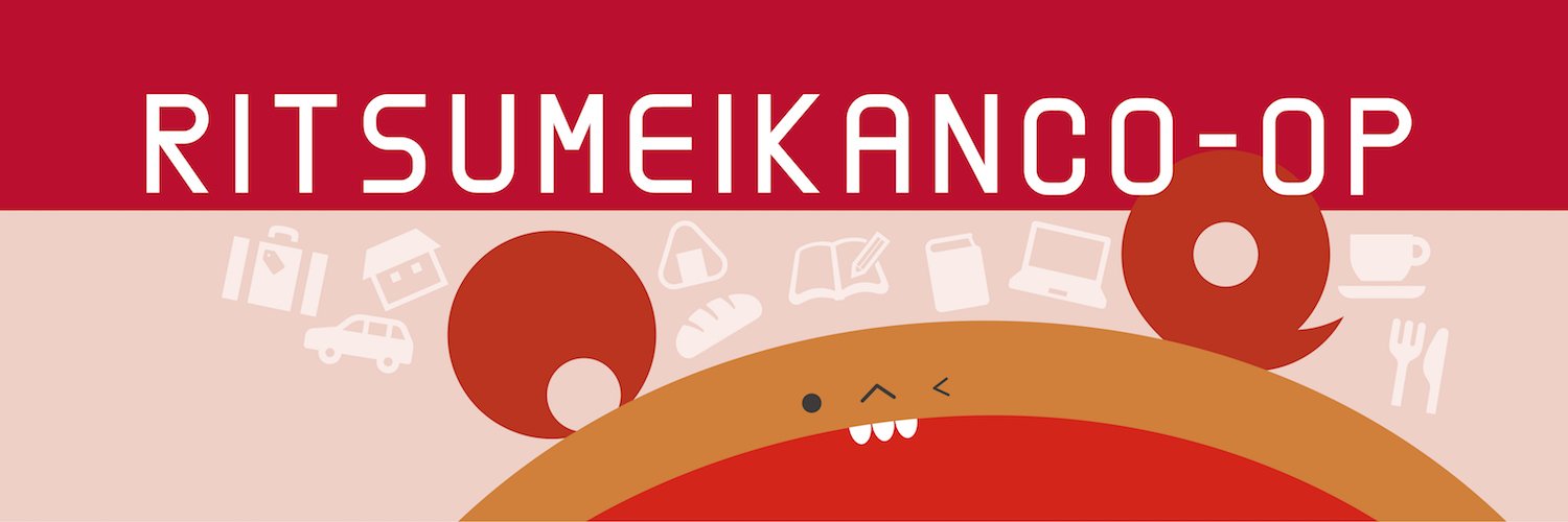立命館生協's banner