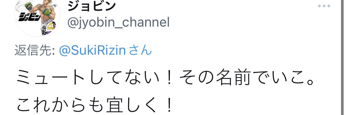 アサクラン's banner