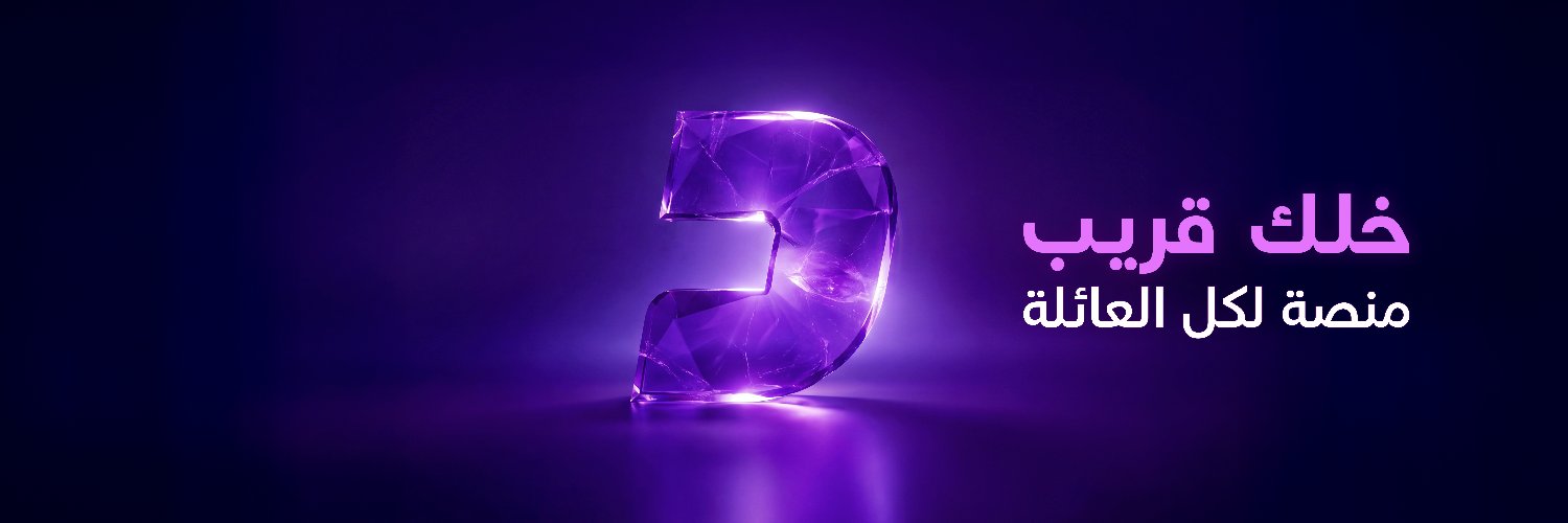Dubai+'s banner