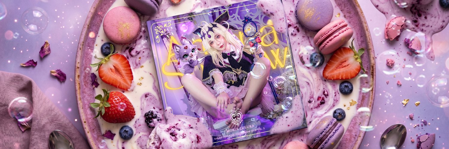 Lola Sheep🐑5/24コスホリ(C10)'s banner
