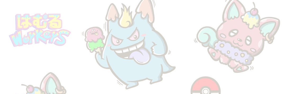 はむる😈ᩚ's banner