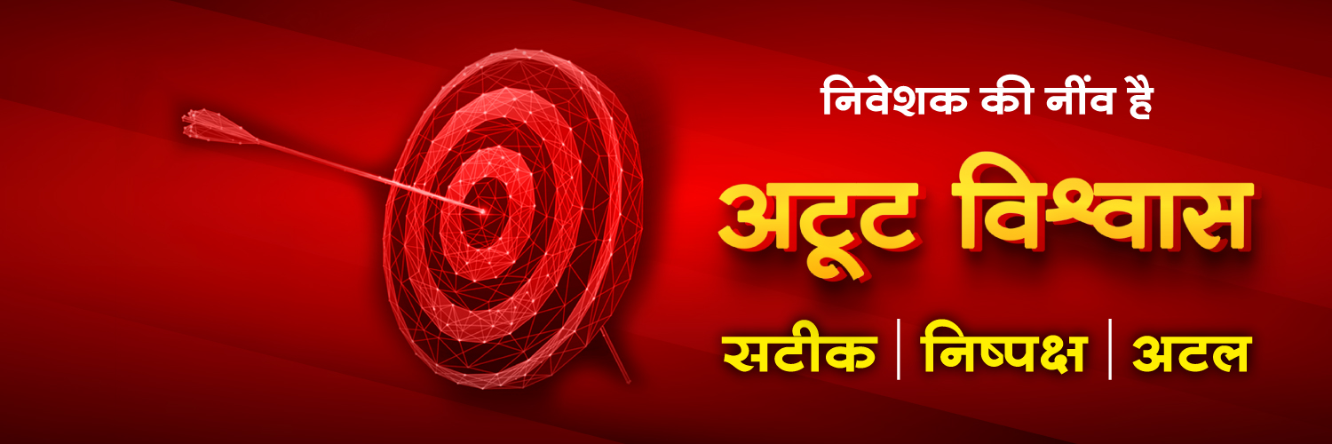ET Now Swadesh's banner