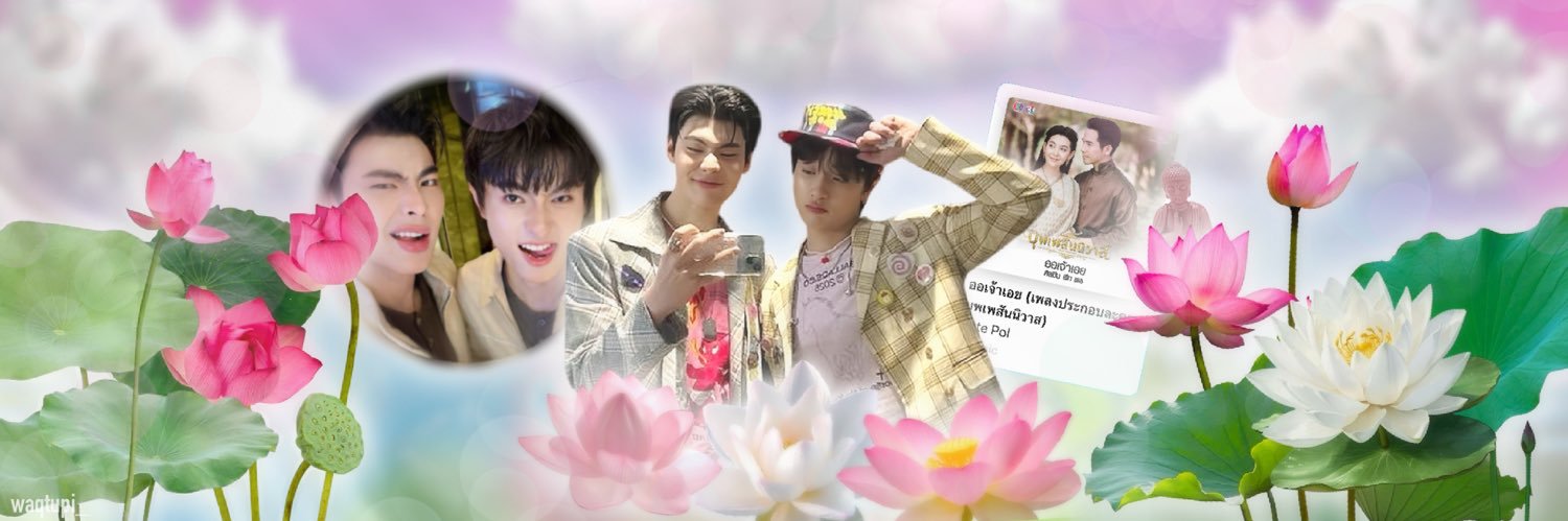 วิกะทุ้น 🍮's banner