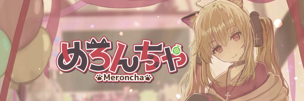 めろんちゃ🍈🍵@Vtuber's banner