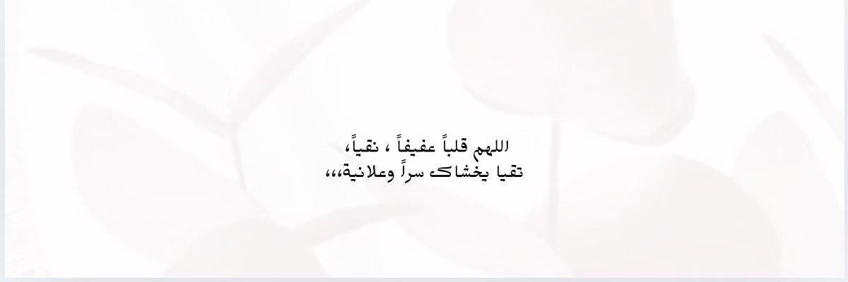 ❦سےـآرهےـِ༄☘︎'s banner